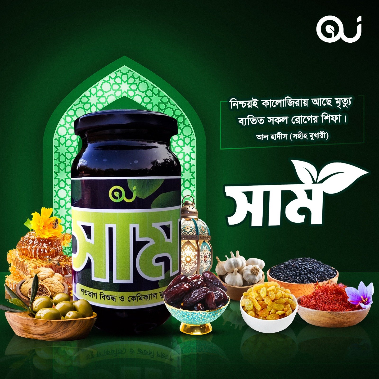 WhatsApp Image 2025-03-20 at 7.43.03 PM